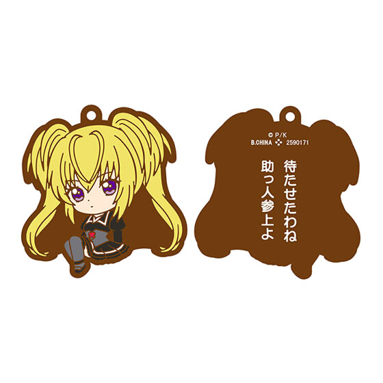 【免運費】2021/11 しゅごキャラ！　PEACH-PIT 20th Special　カプセルラバーマスコット