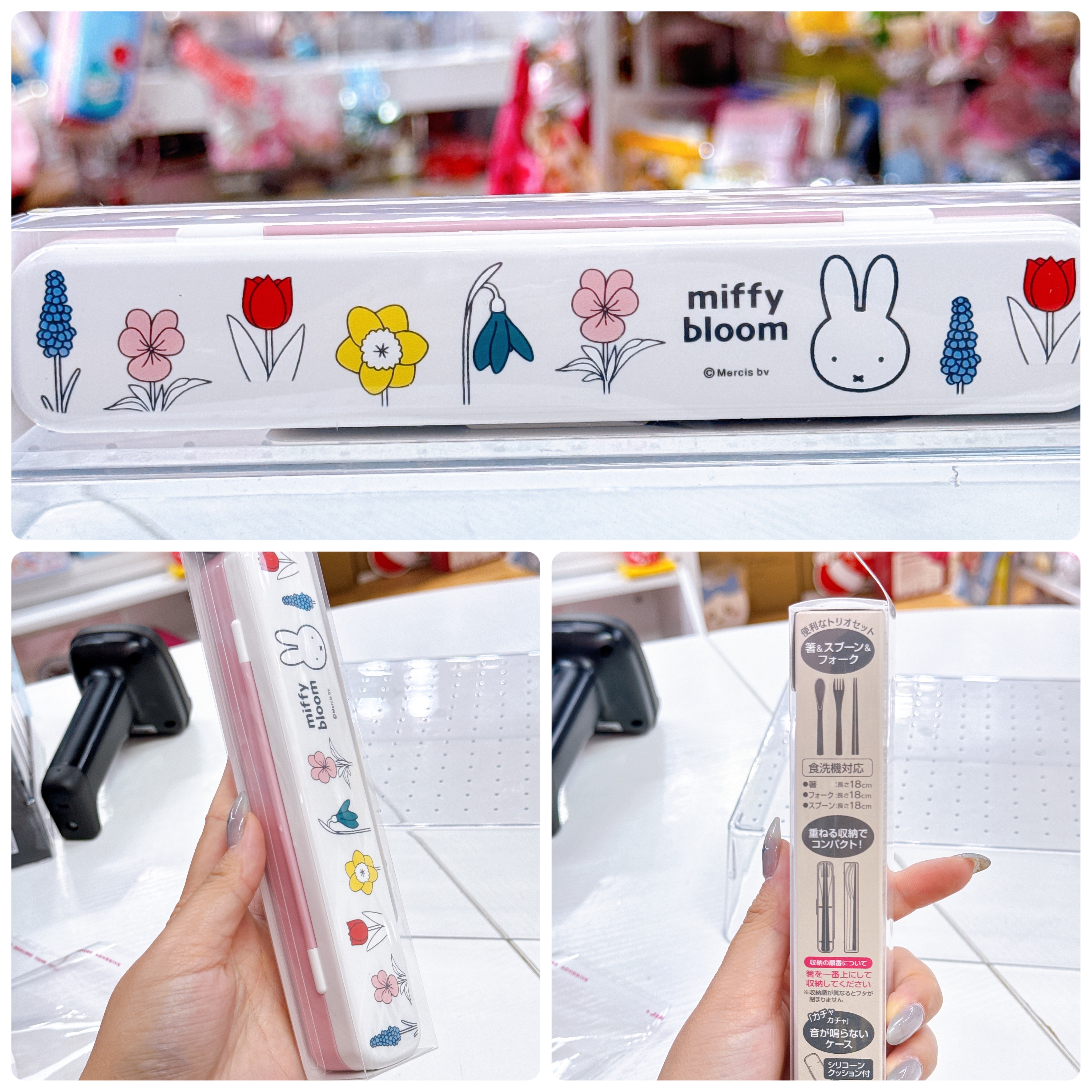 日本直送Miffy 日本製造餐具套裝筷子/差/匙羹