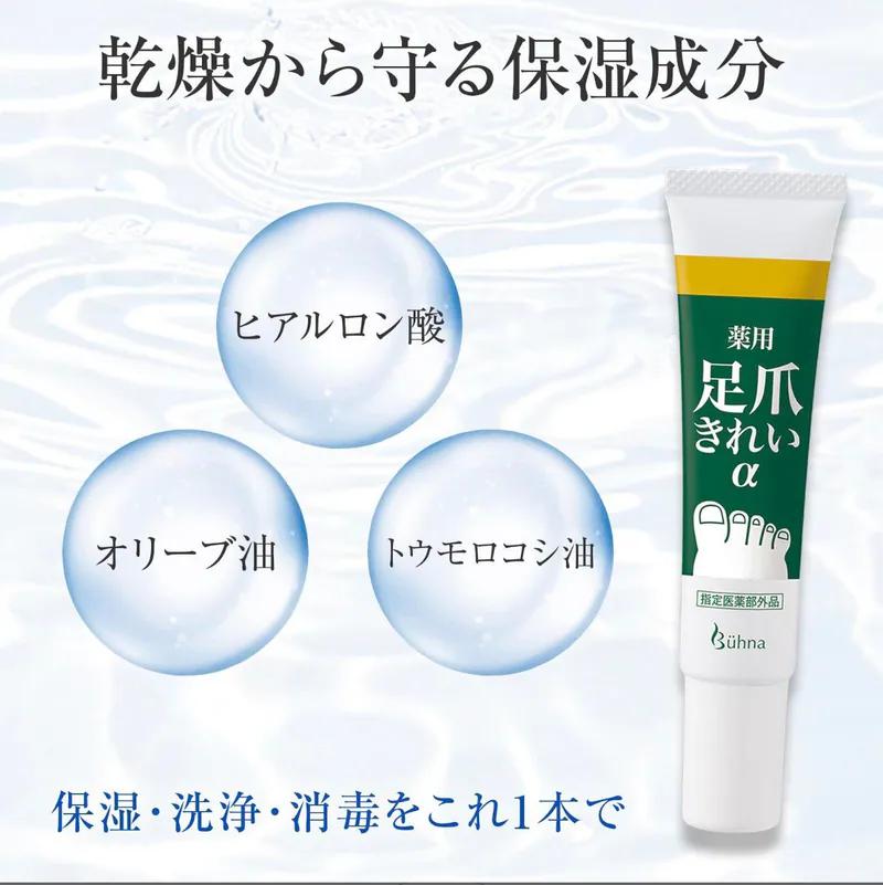 日本直送- 日本 Bühna 藥用足爪修護霜 20g