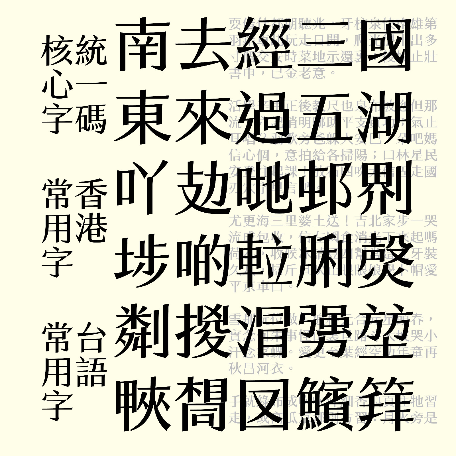  *字體聯乘折扣*「娉婷西施」永久通用授權 首發6折優惠