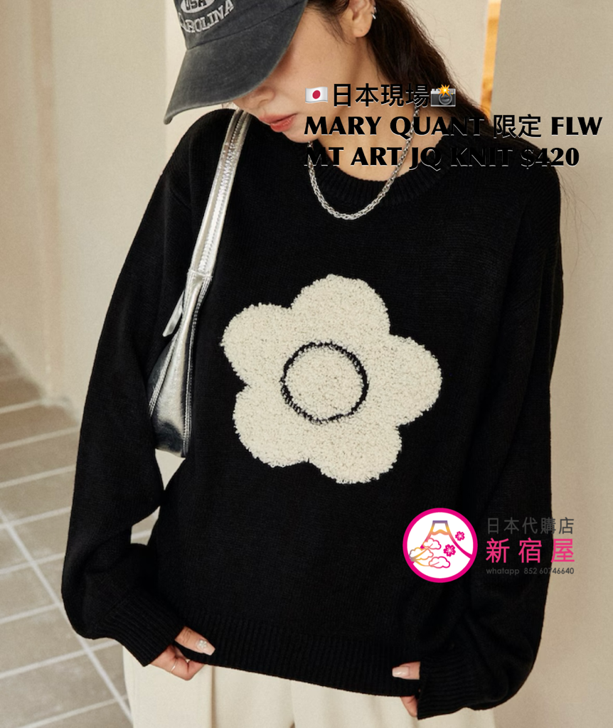 MARY QUANT 限定 FLOWER MOTIF ART JACQUARD KNIT