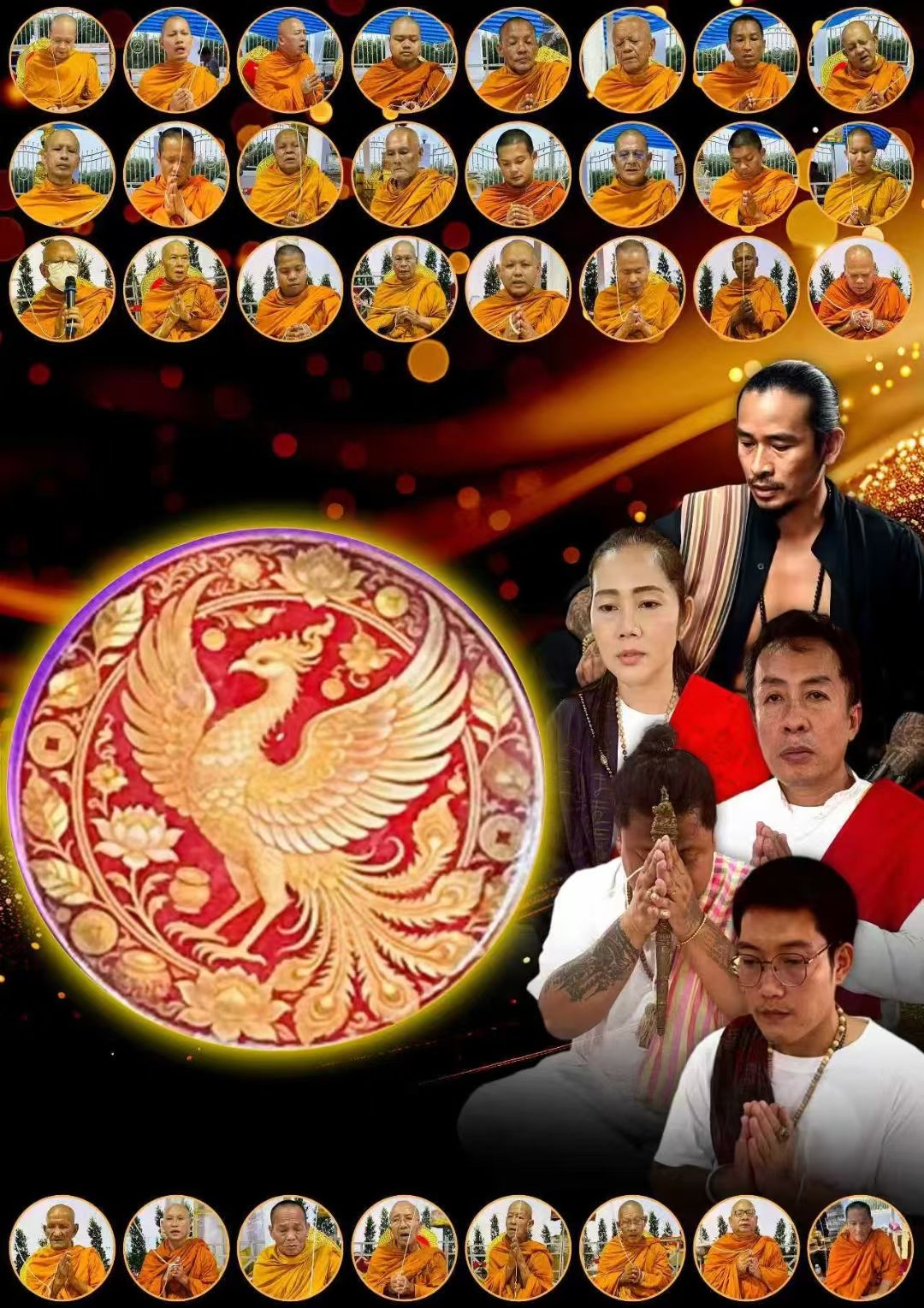 阿贊貴【煥然一新納財蠟燭】