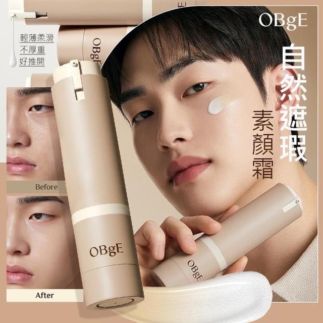 韓國OBgE自然遮瑕素顏霜｜SPF50+/PA++++｜50g