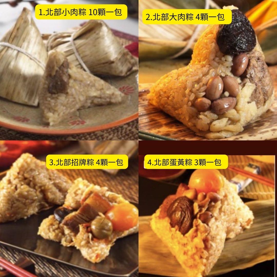 【50年傳奇排隊店】十八王公劉家肉粽