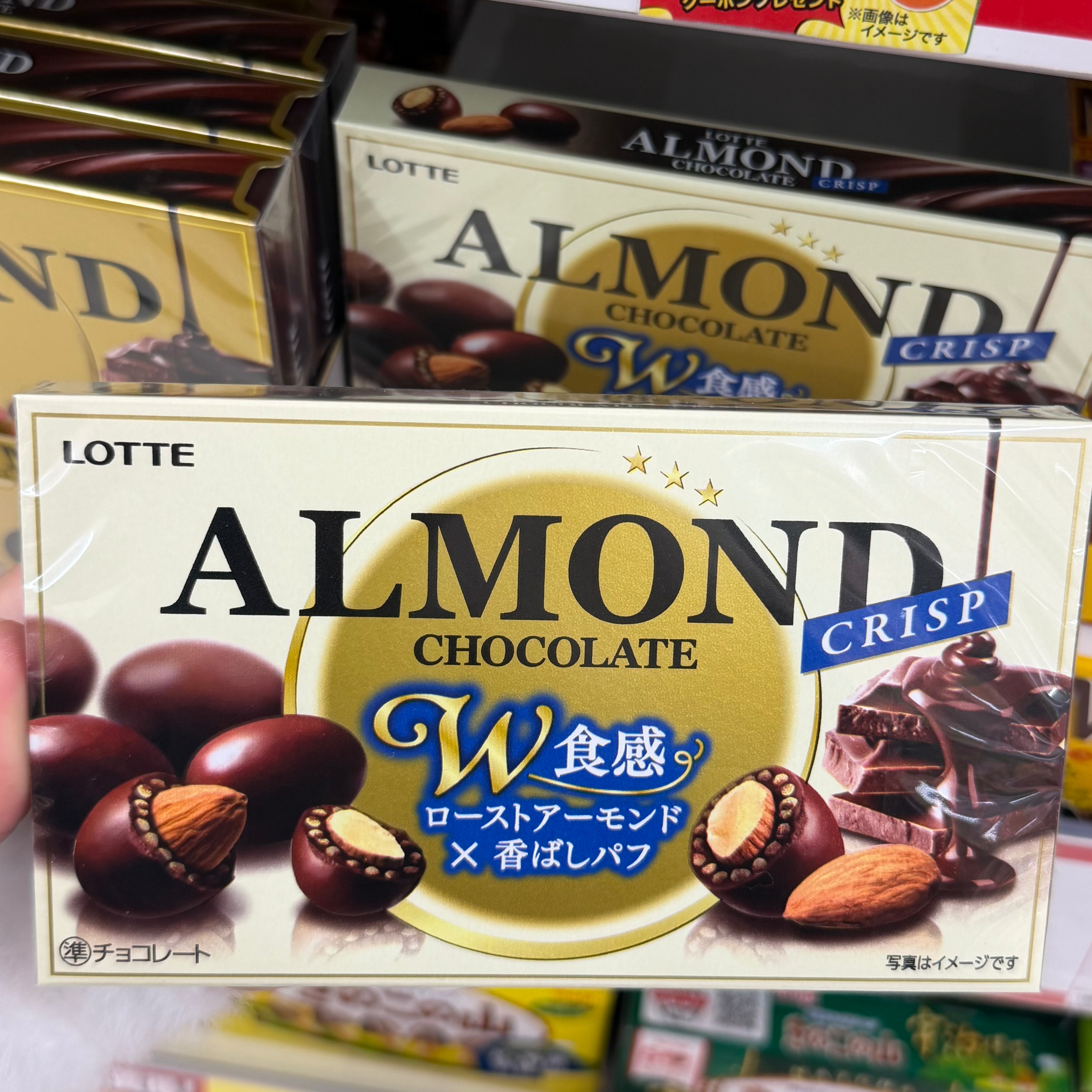 Lotte Almond Chocolate Crisp