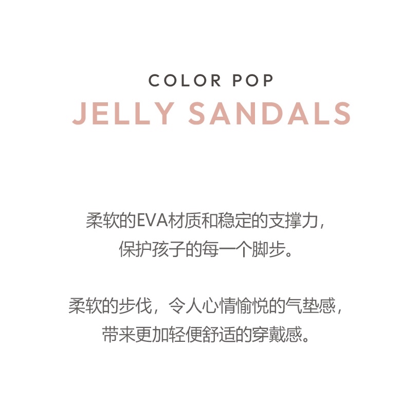26S/S DTD Color Pop糖果水晶洞洞鞋