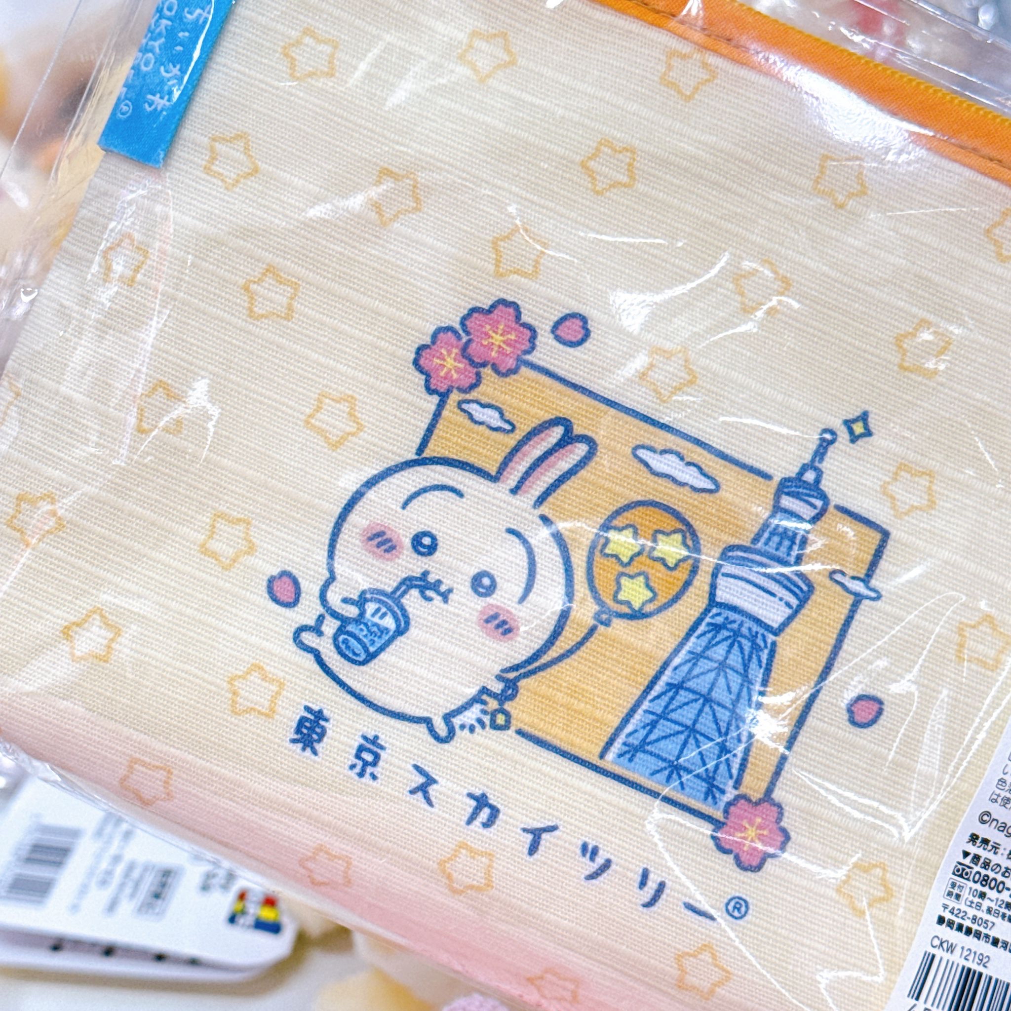 日本直送chiikawa sky tree 限定版拉鏈袋