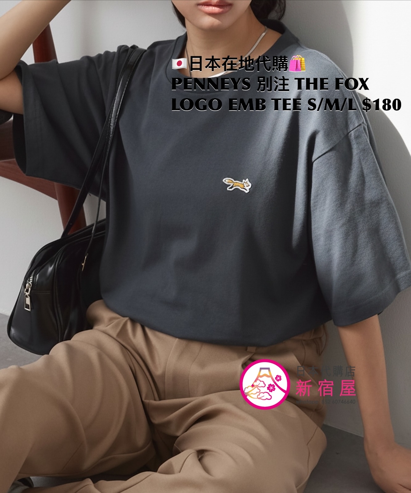 PENNEYS 別注 THE FOX LOGO EMBROIDERY SS T-SHIRT 