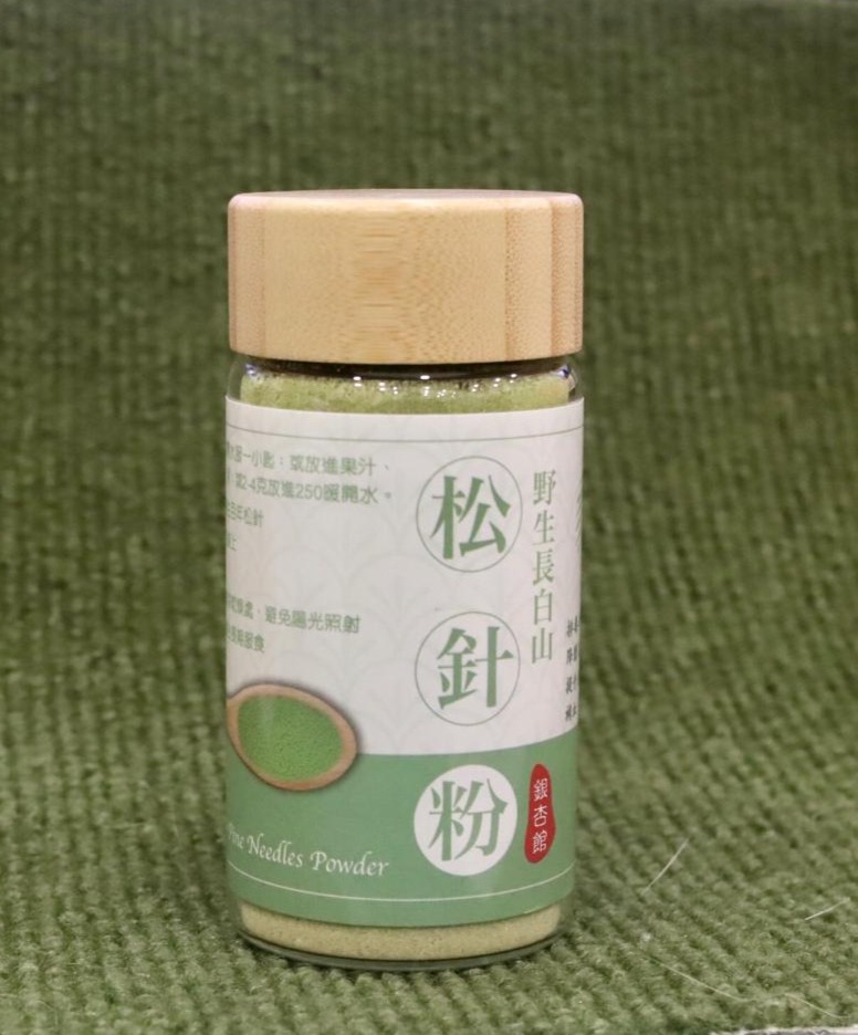 WSD39 野生長白山松針粉 40g