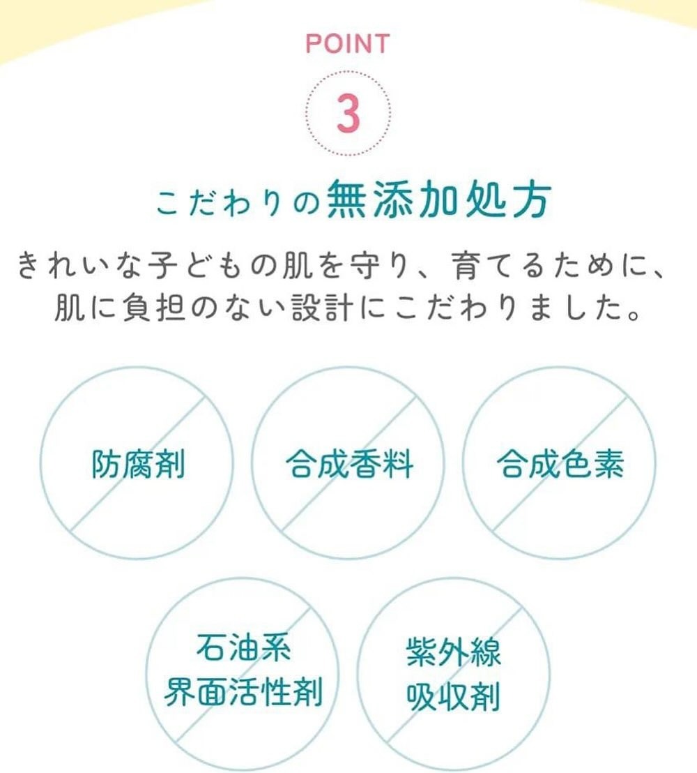$108支.2支或以上每支$98.日本FANCL青春期兒童專用保濕啫哩乳液(70ml)