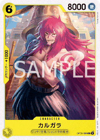 One Piece TCG Card Game - Op08-099 (C) Kalgara