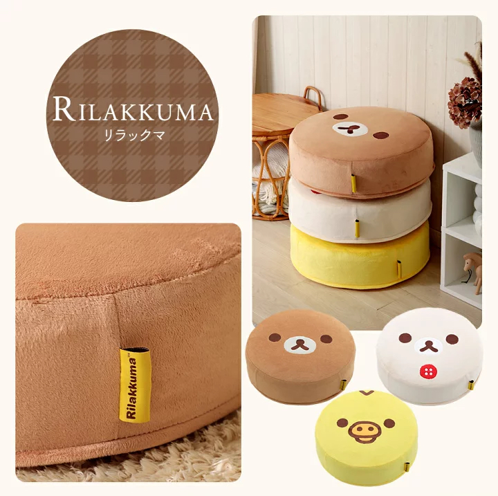 《預訂貨品》全新日本Rilakkuma 限定日本製坐墊