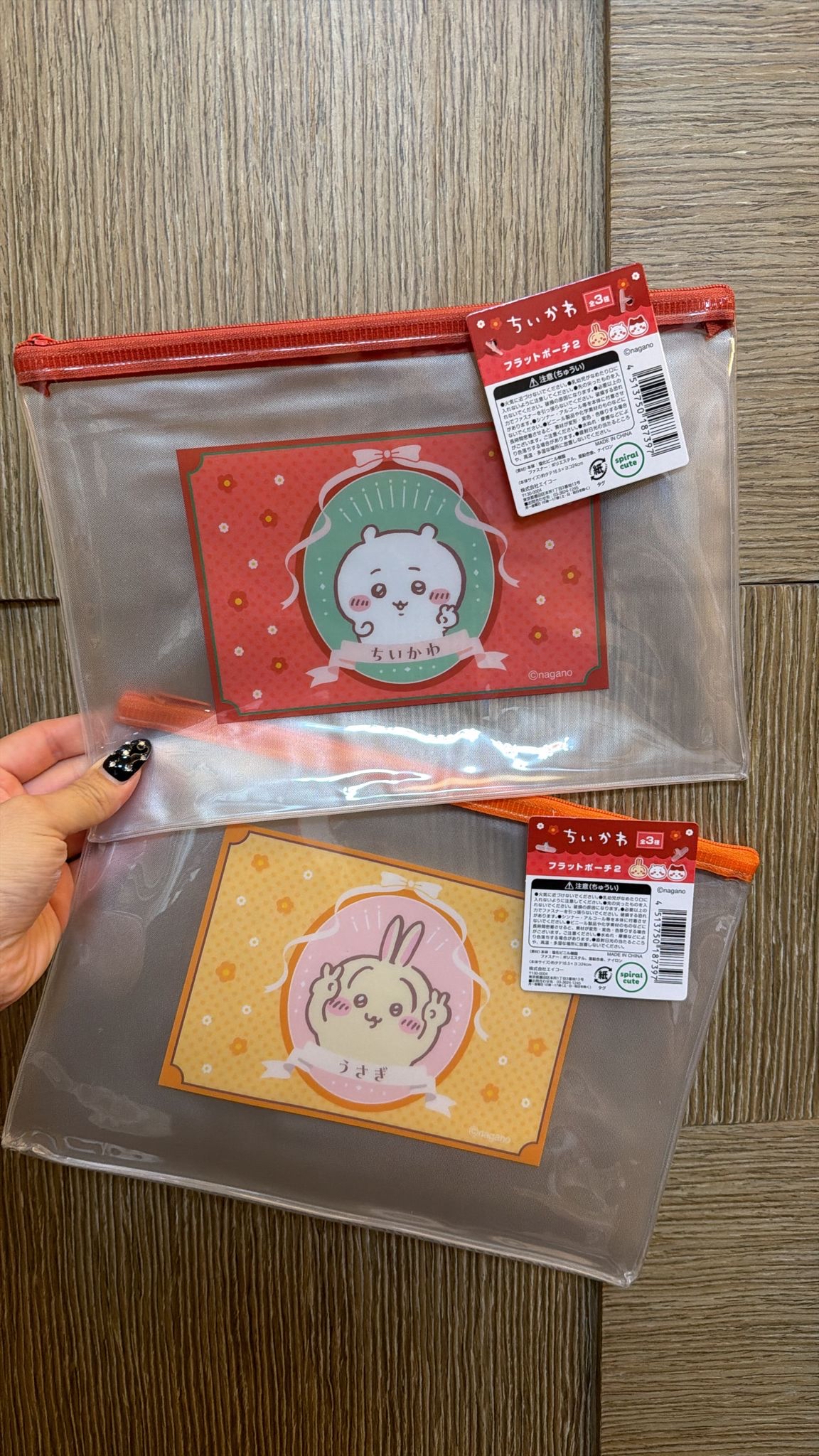 現貨 日本CHIIKAWA CHII小可愛 收納袋