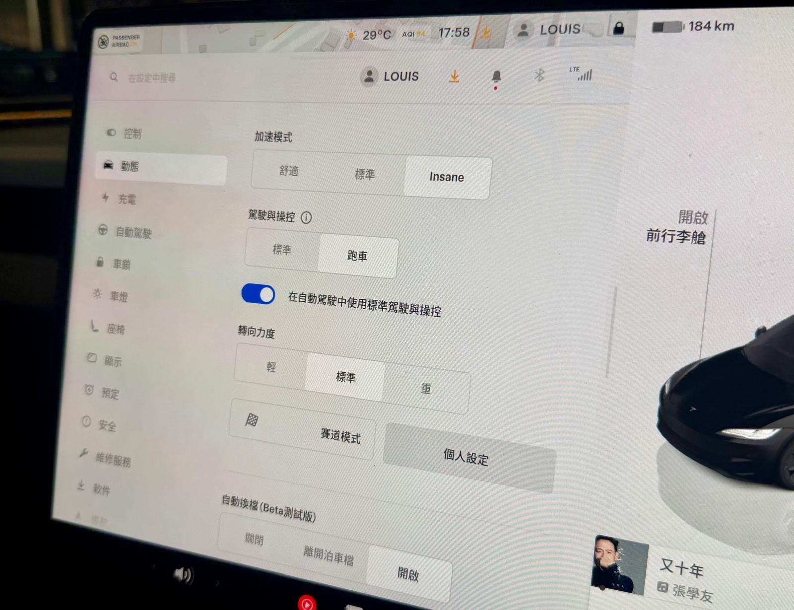 TESLA Model 3 Highland Performance 2024