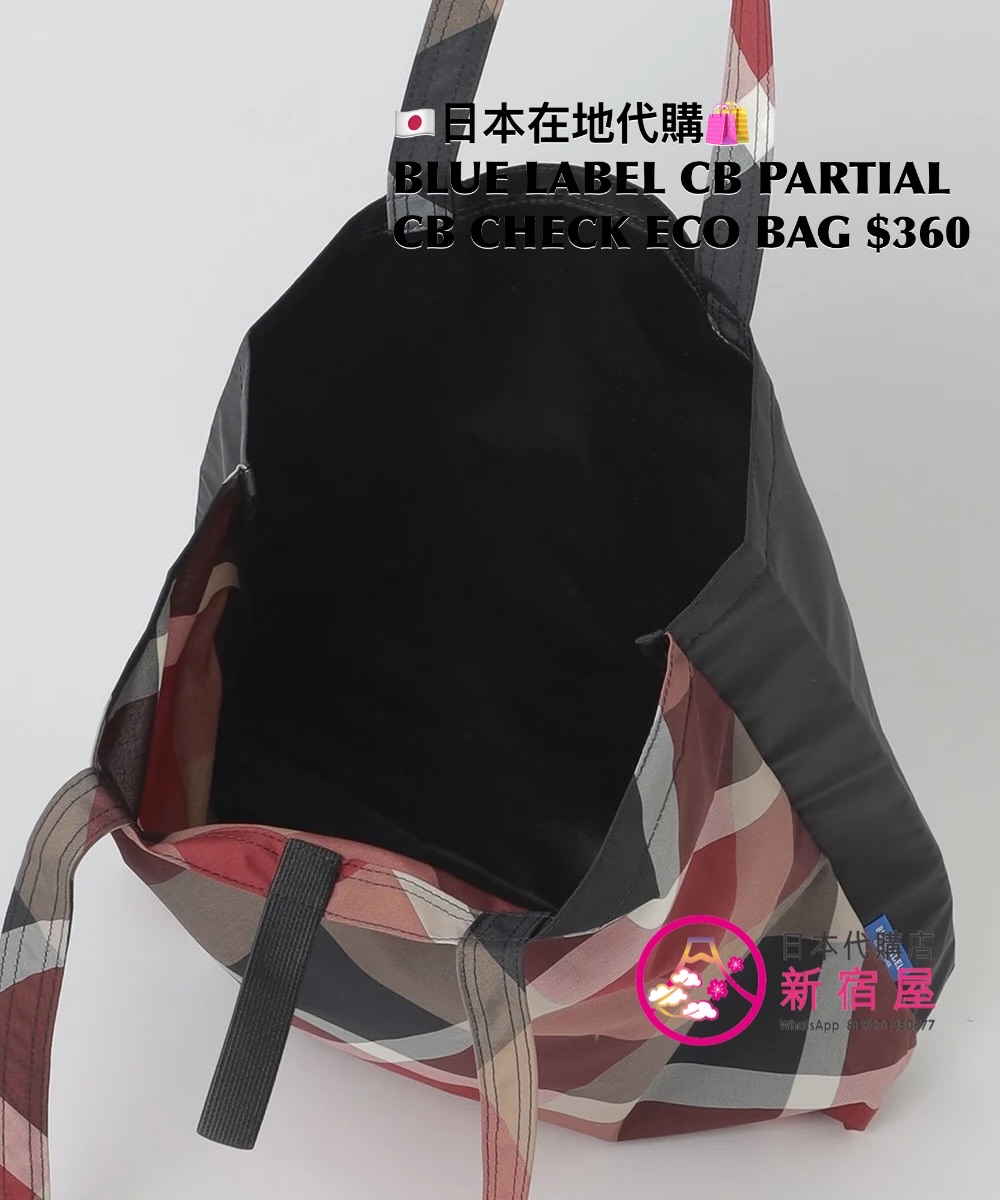 BLUE LABEL CB PARTIAL CB CHECK ECO BAG 