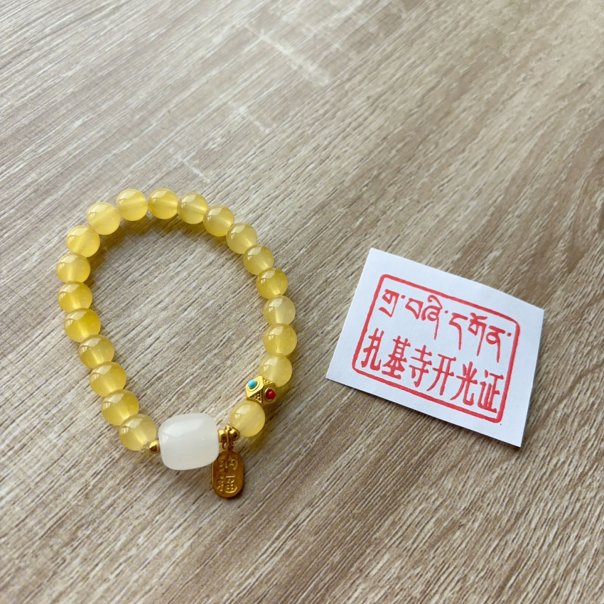 西藏扎基寺轉運手鏈