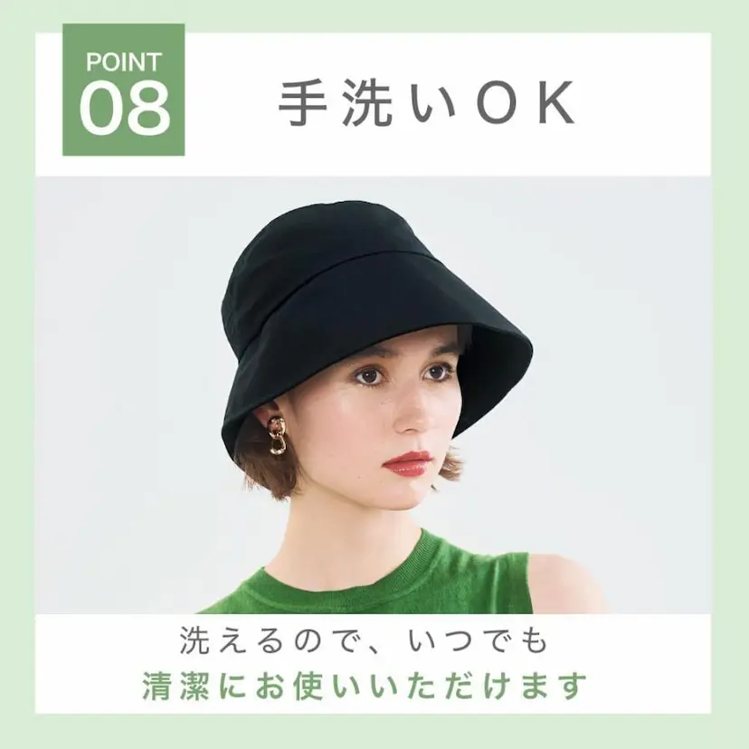 現貨🌸日本直送 |日本抗UV | 吸水速乾 | 撥水加工防曬帽/太陽帽/漁夫帽 （黑色）