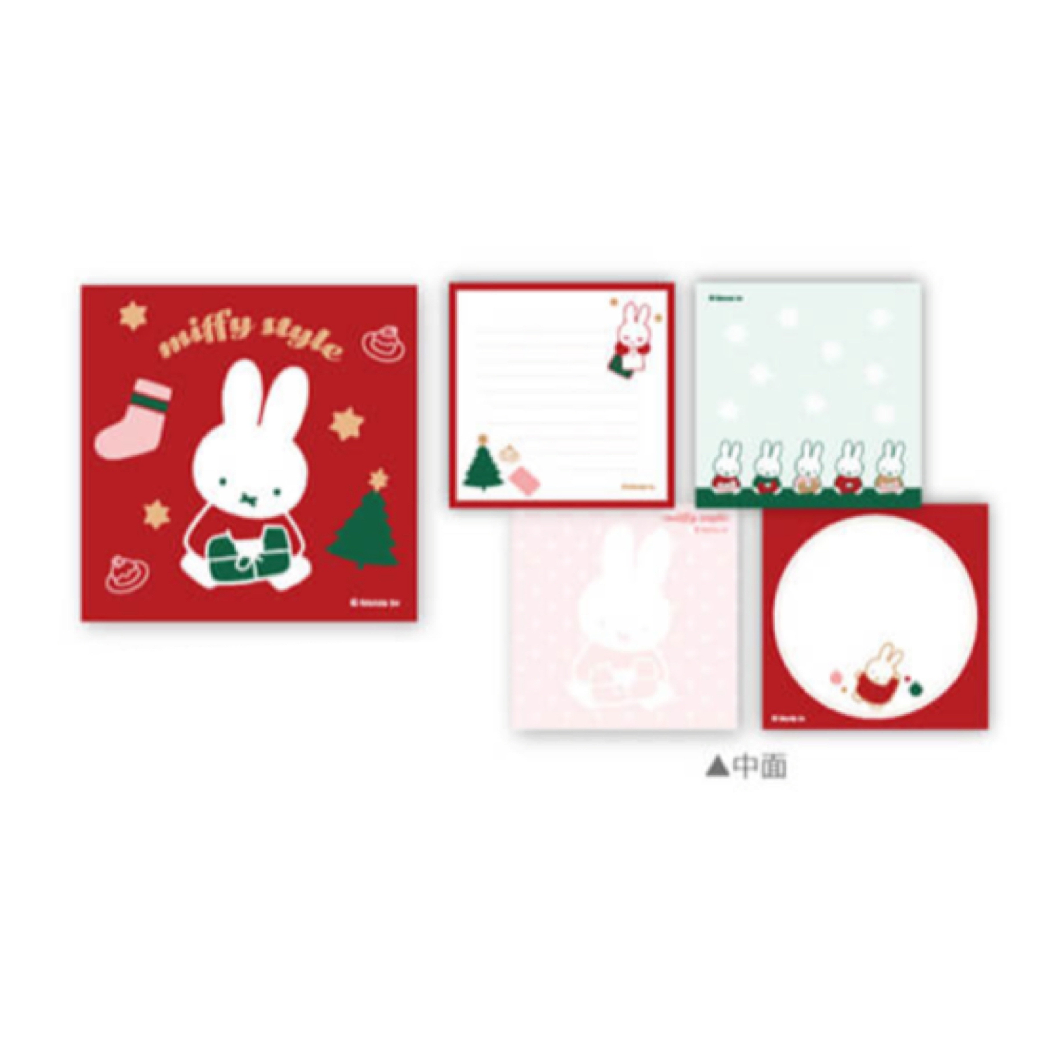 Miffy MEMO｜預訂
