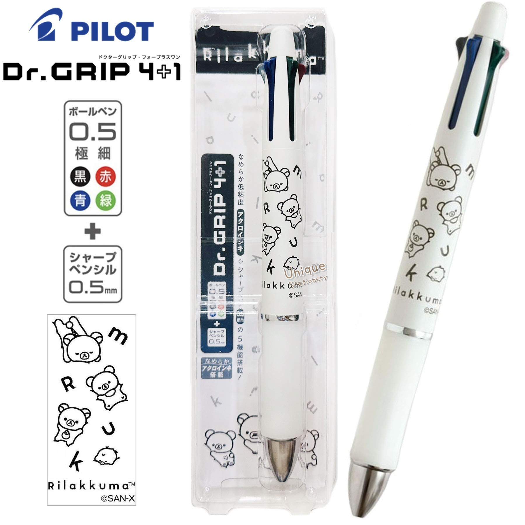 現貨｜San-X Rilakkuma 鬆弛熊 BASIC RILAKKUMA MONOCHROME 系列 Pilot Dr.Grip 4+1 日本製 多功能 5用筆 0.5mm 4色原子筆 + 0.5mm 鉛芯筆 (PR16502)