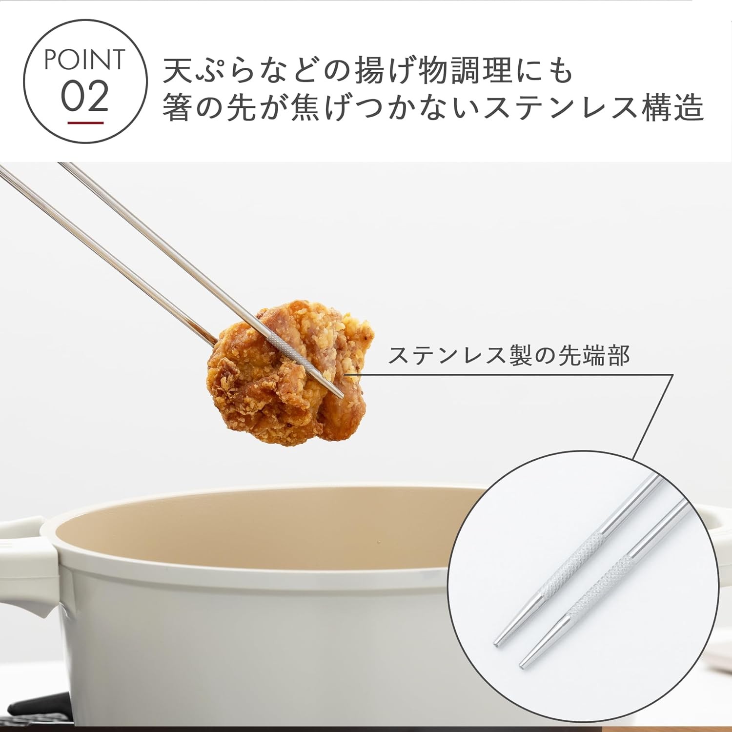 🔥🔥【日本製《貝印》不鏽鋼料理長筷子】