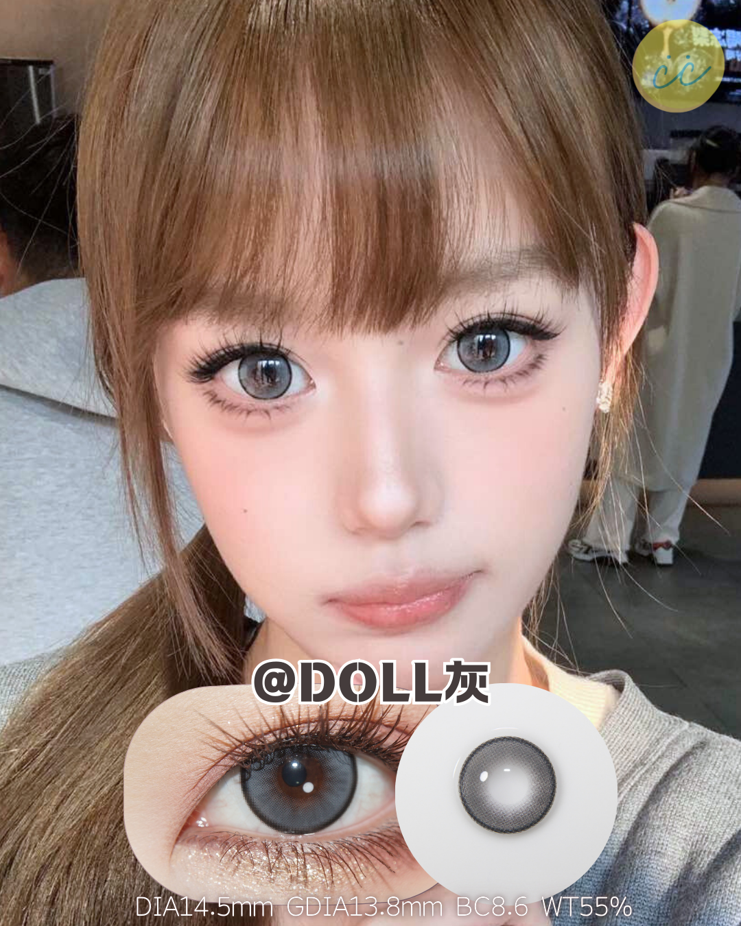 SERLTYCA 日拋體驗裝 °｡⋆0度有現貨 !!