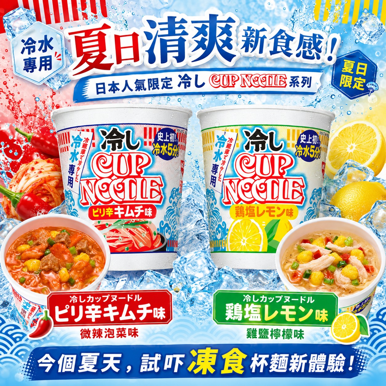 日本連線團 L07051