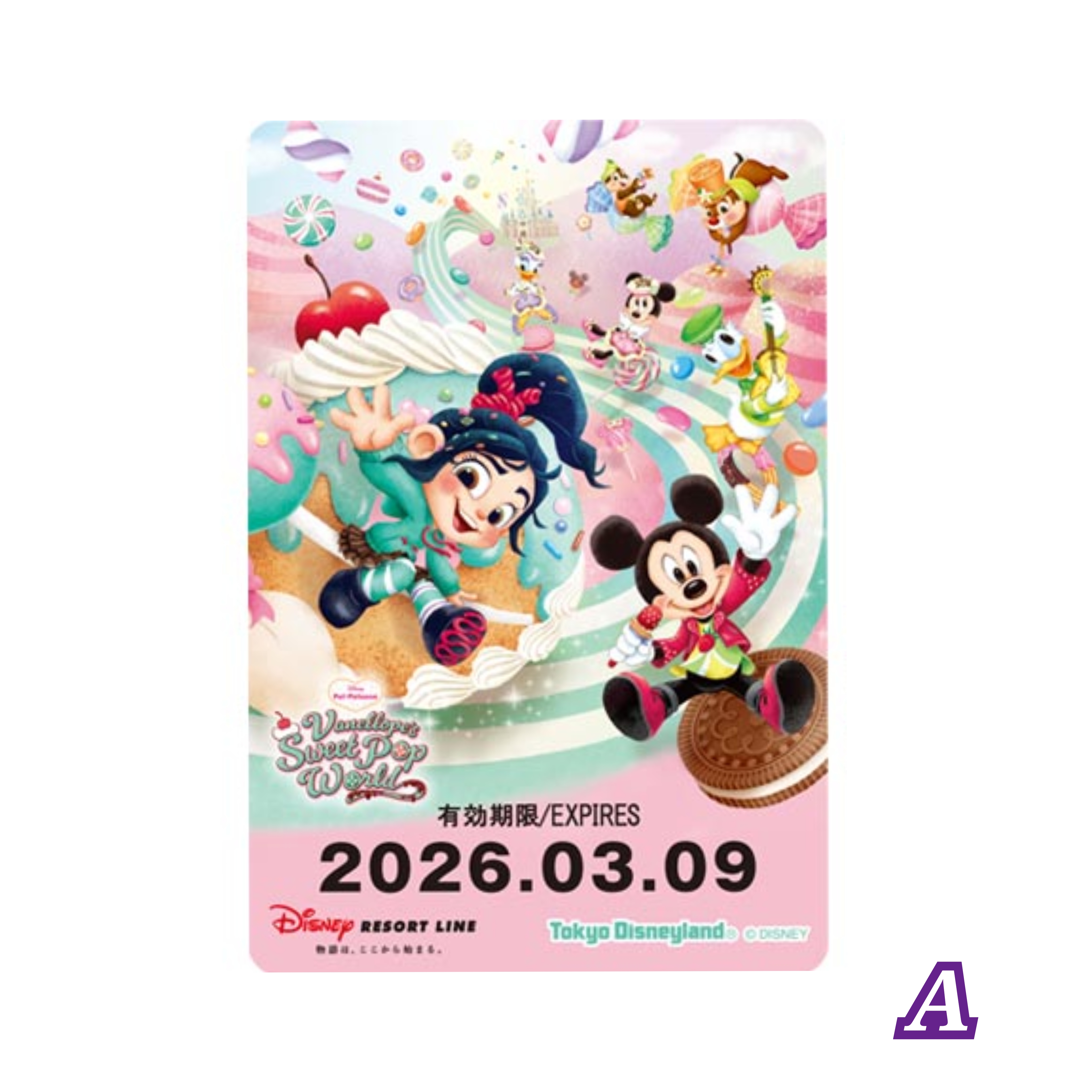 【預訂】TDR Vanellope's Sweets Pop World - resort line ticket 