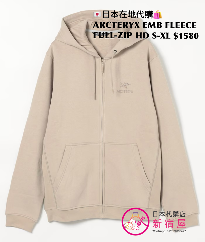 ARCTERYX EMBLEM FLEECE FULL-ZIP HOODIE