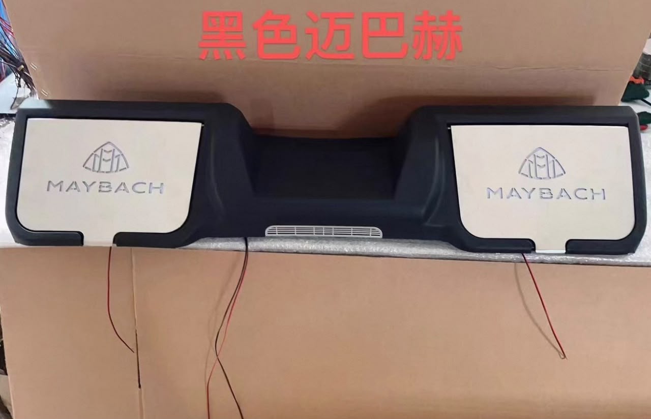 VITO FOOTREST (MAYBACH LOGO) / VITO-INA-18120-TB 
