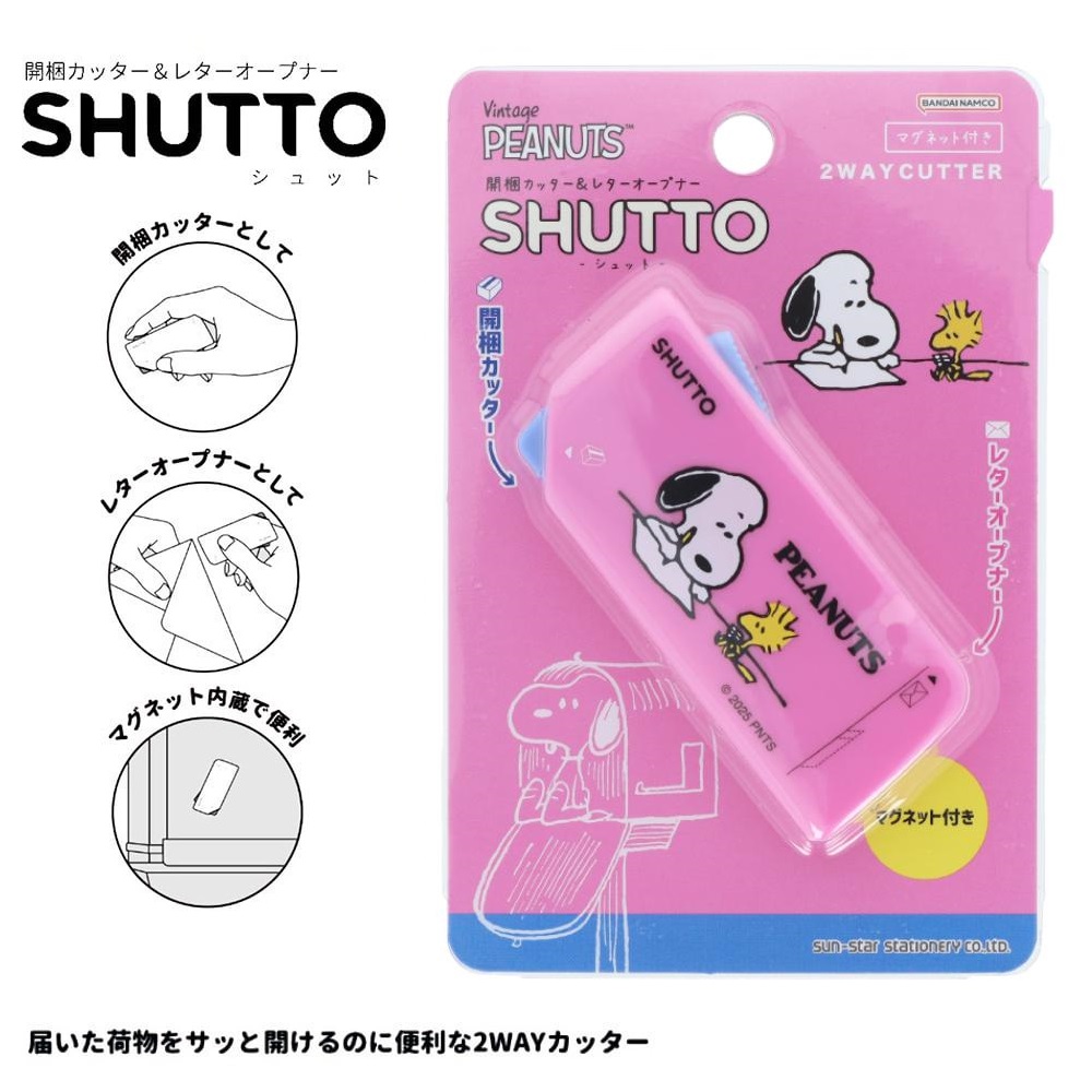 現貨｜Snoopy 史努比 Woodstock 日版 Shutto 開箱 拆信刀 (S3721825)