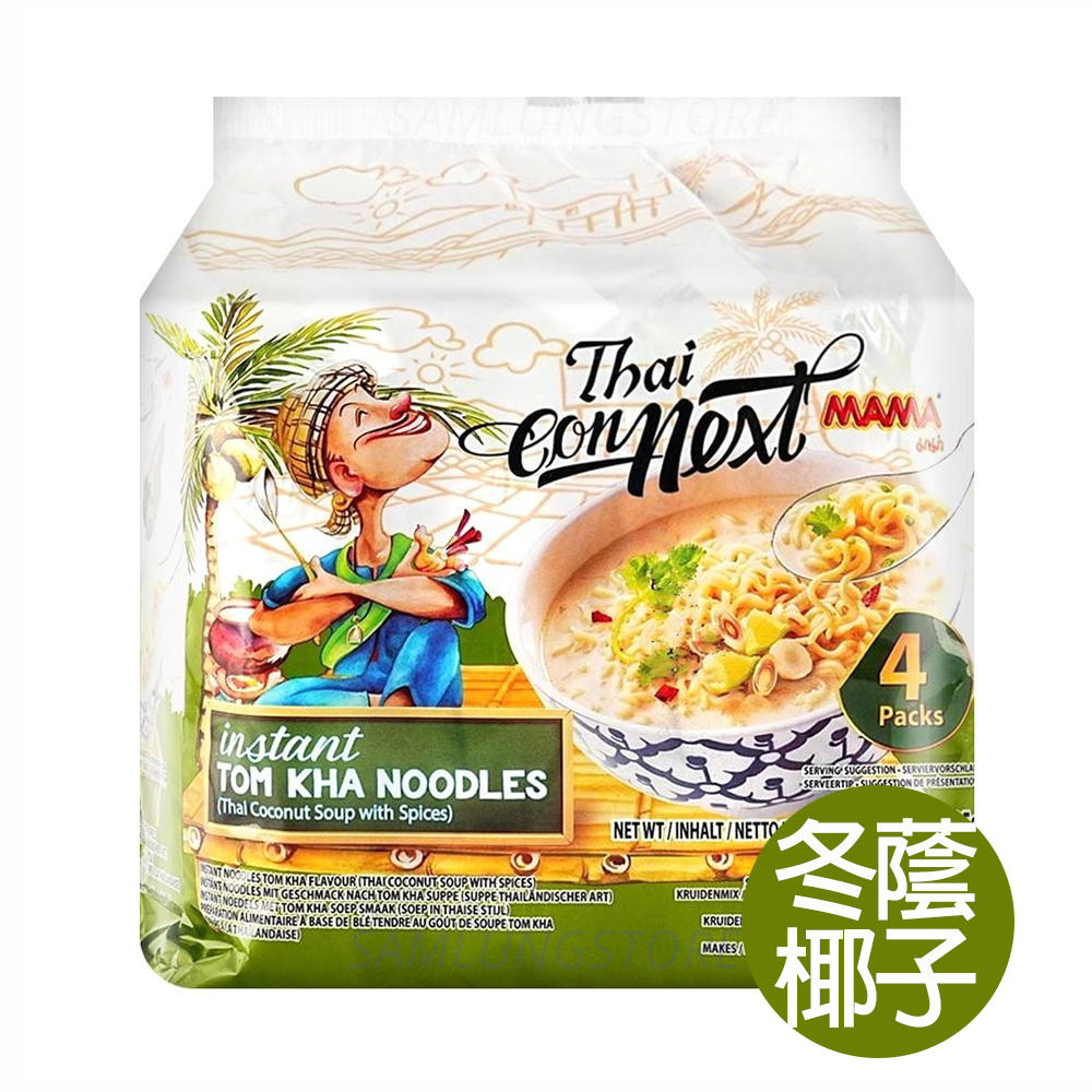 MAMA牌 ConNext 泰國 冬蔭椰子味 香辣 即食麵 (4包裝) 340g 此日期或之前食用：2027.7.10