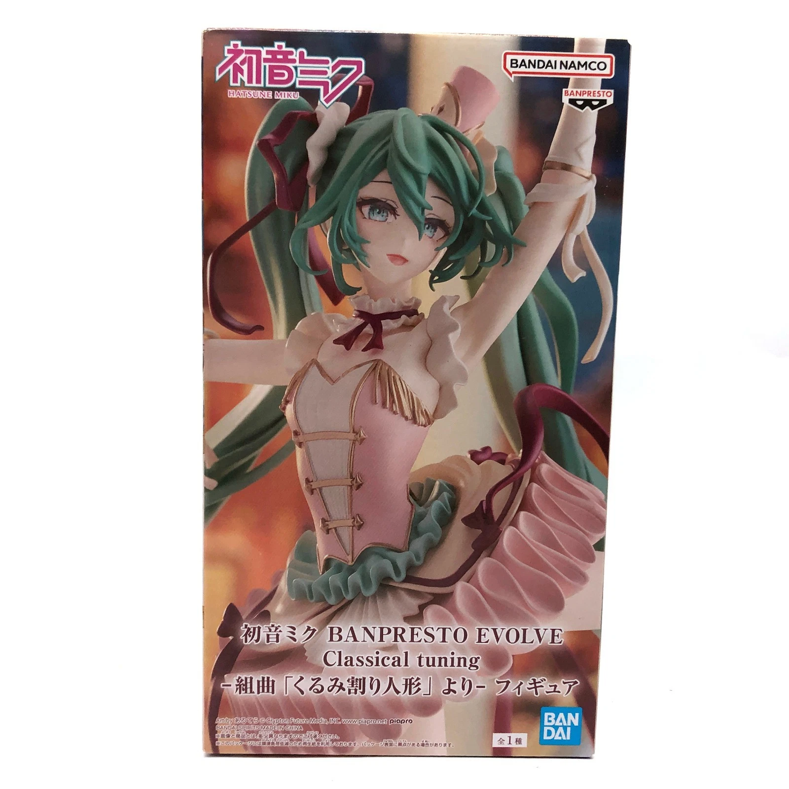 Banpresto, EVOLVE Classical Tuning From Figure: Hatsune Miku (The Nutcracker Suite Ver.) 初音未來 胡桃夾子組曲