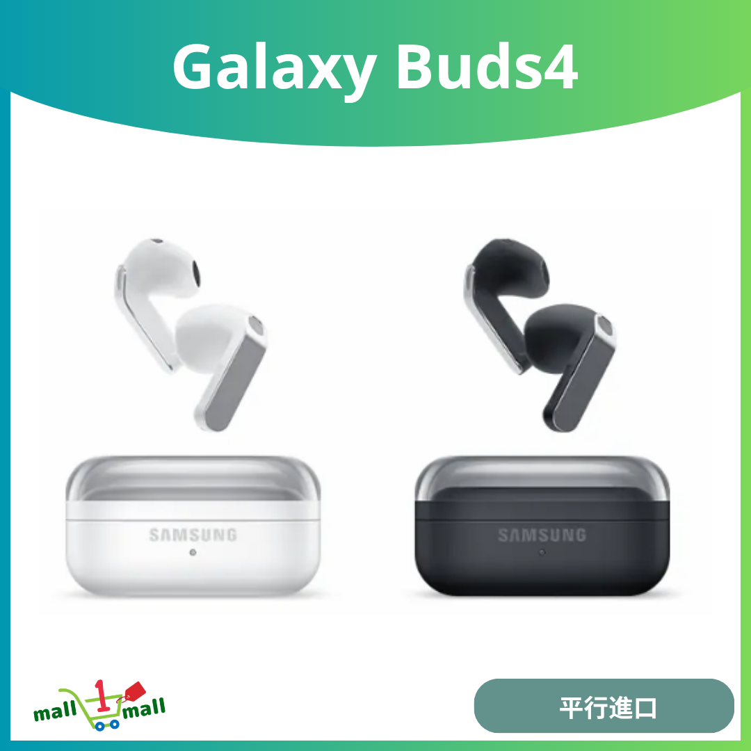 Galaxy Buds4 R540 智能降噪耳機 - 平行進口