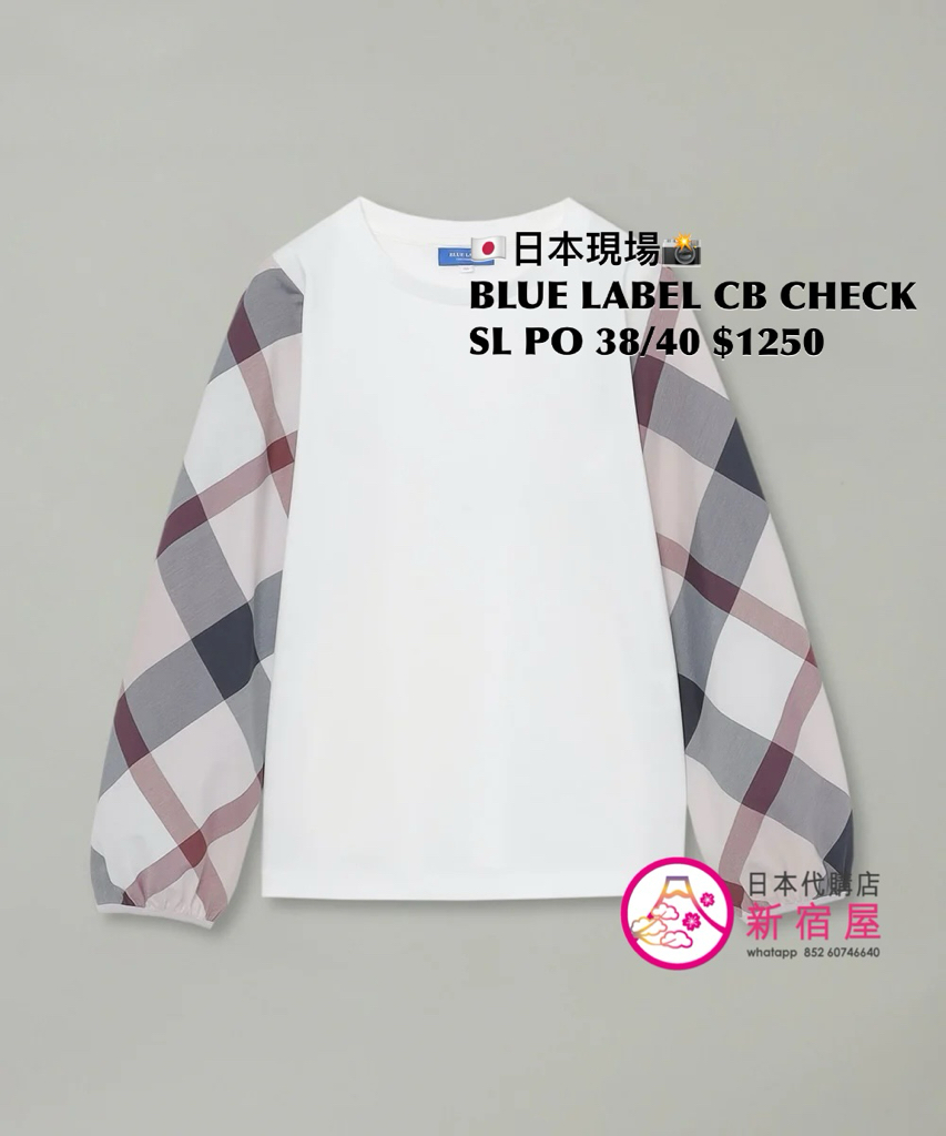 BLUE LABEL CB CHECK SLEEVE PULLOVER