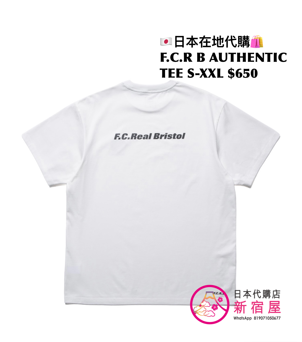 F.C. REAL BRISTOL AUTHENTIC TEE