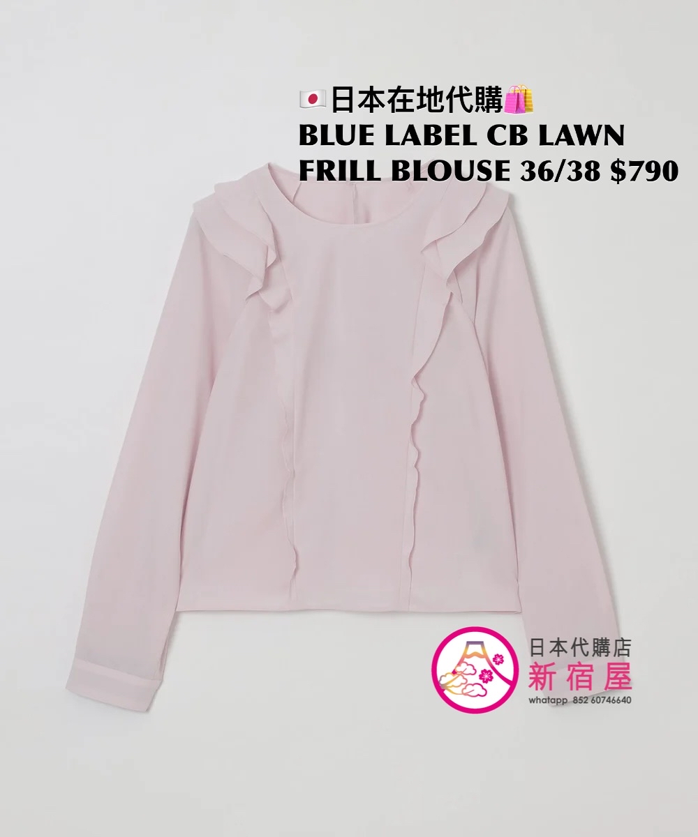 BLUE LABEL CB LAWN FRILL BLOUSE