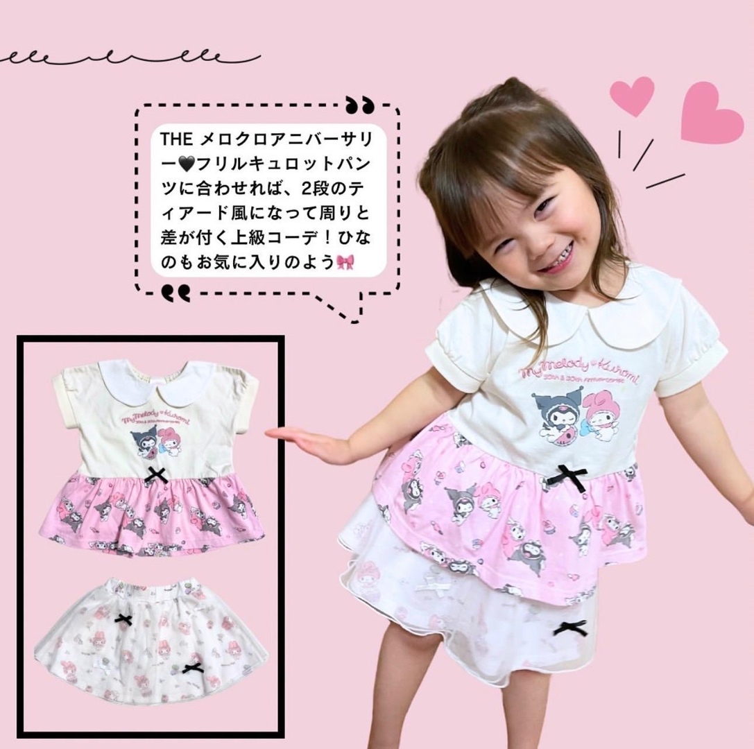 A0080 Melody & Kuromi上衣裙