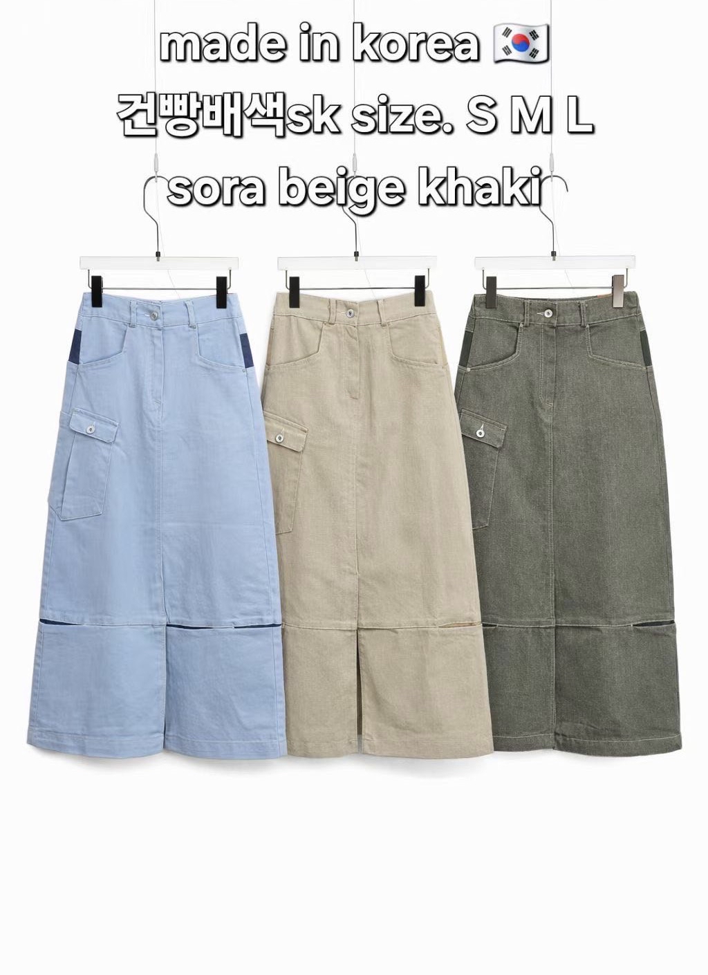 Cargo Ash Skirt