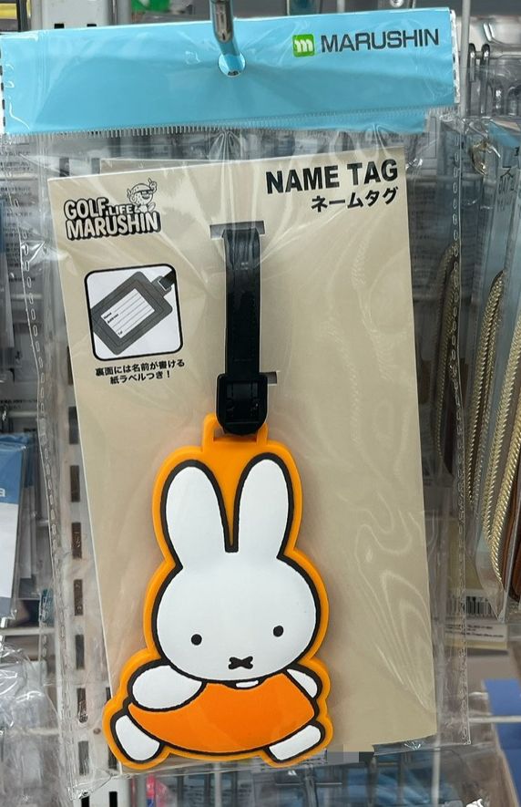 MIFFY 行李牌 - 03260025