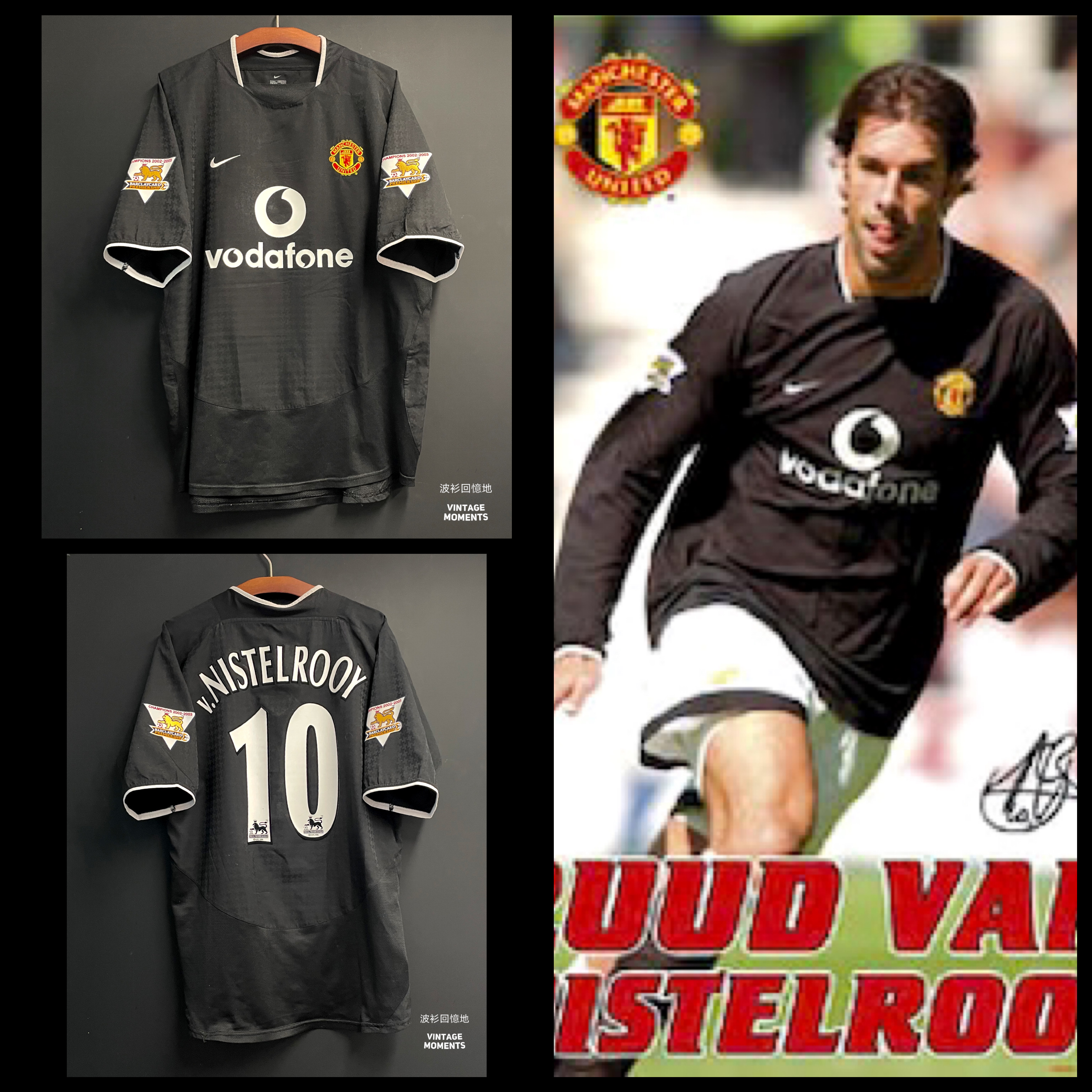 曼聯03/04客場 雲佬 MANCHESTER UNITED AWAY SHIRT NISTELROOY 