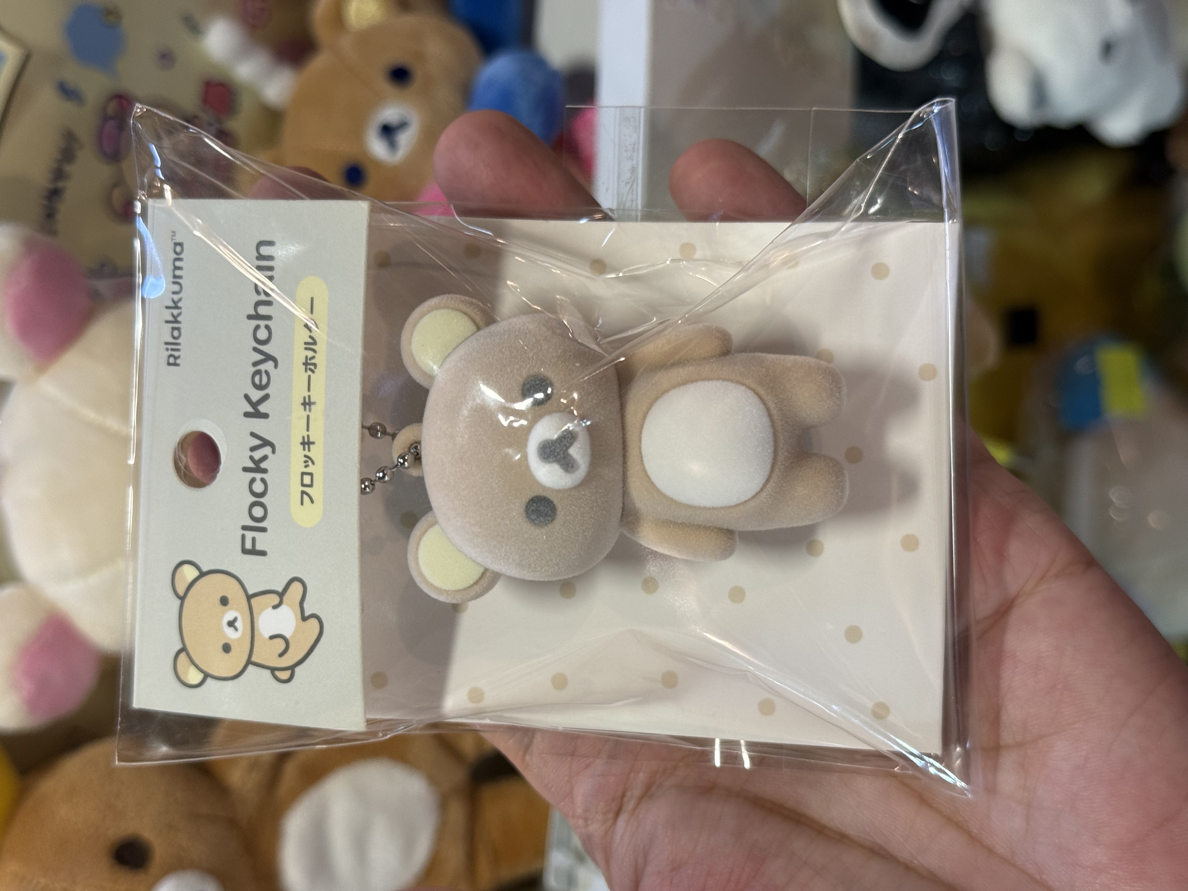 《現貨》全新rilakkuma Pvc匙扣