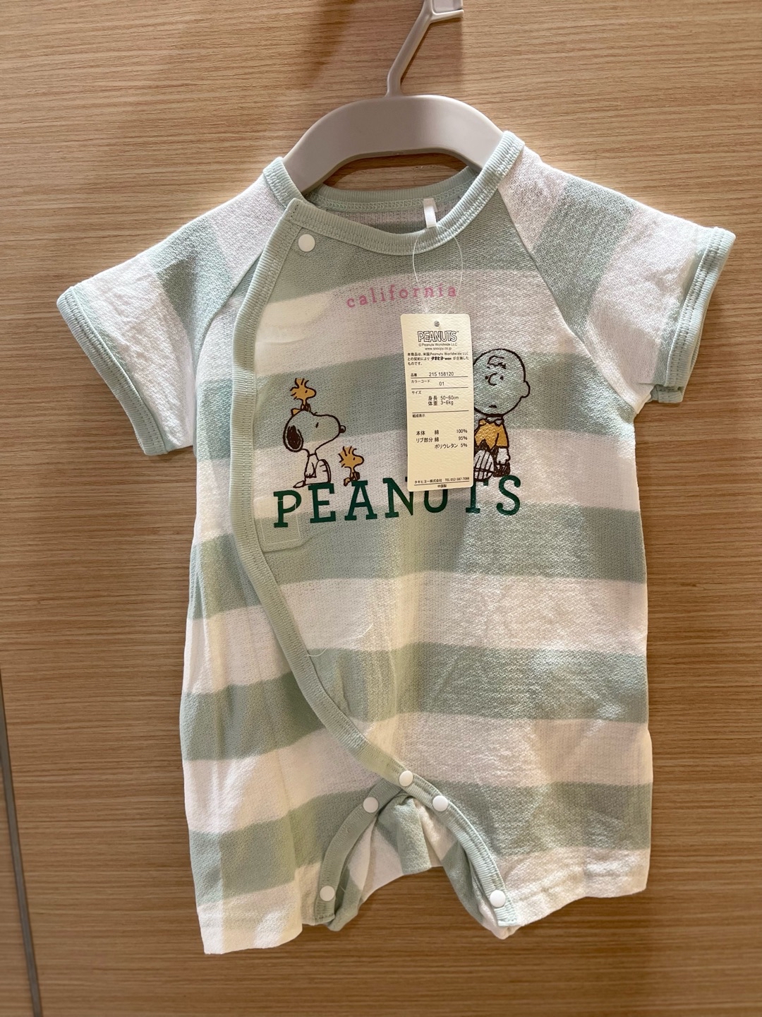 A0083 史努比橫間短爬