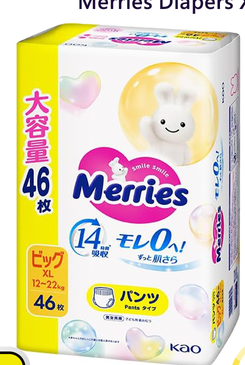 Merries 花王 褲仔 PB46 (XL) 珍寶裝 普通版 3/箱
