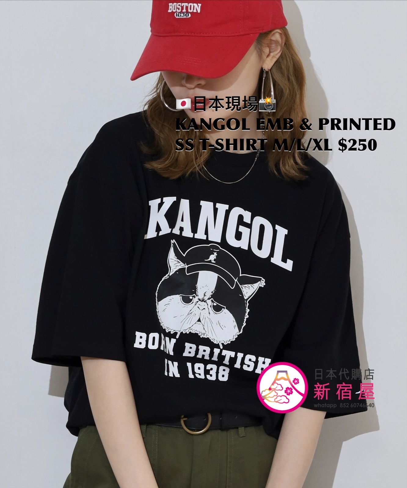 KANGOL EMBROIDERED & PRINTED SS T-SHIRT