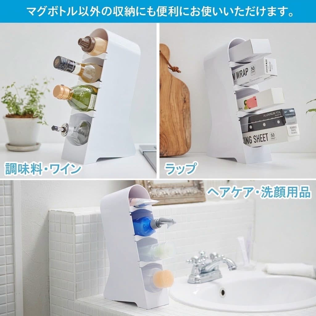 日本製ISETO直立式多功能水樽調味瓶收納架
