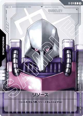 Gundam TCG Card Game - R-014 (C) Resource 