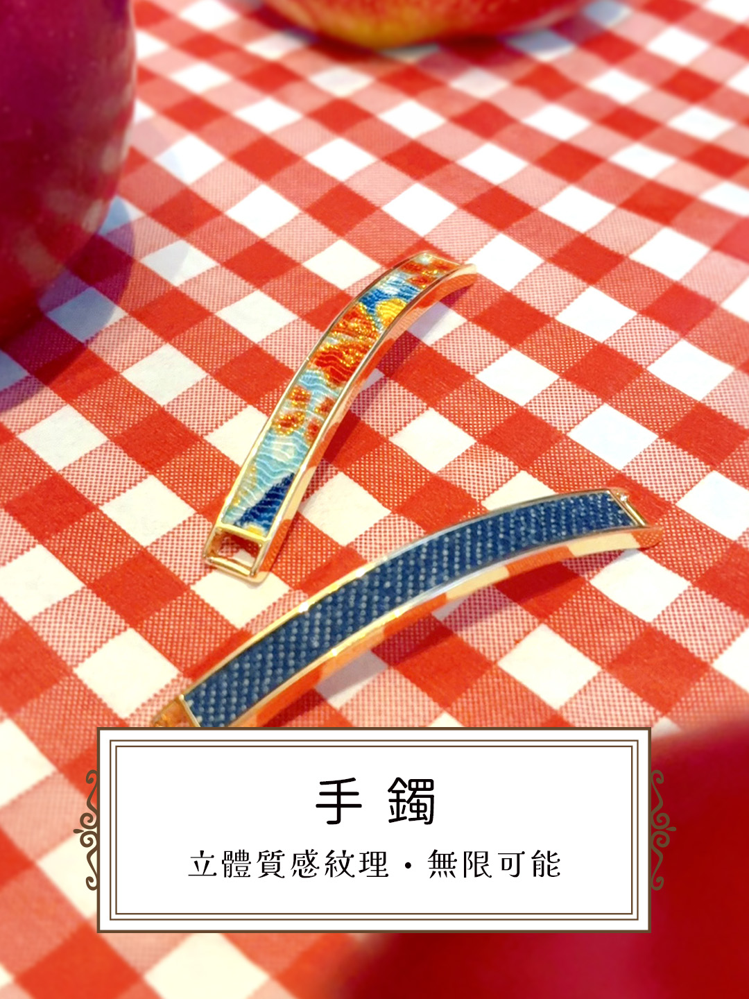 Mobile image