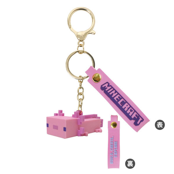 Minecraft-Axoloti （粉）