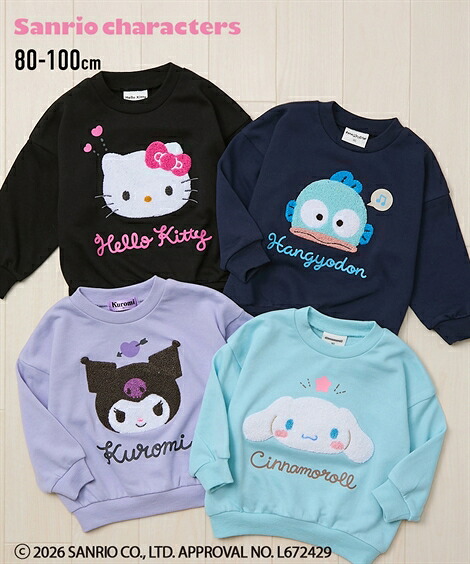 🆕【⭐訂購⭐】 🇯🇵日本直送 🌀#Sanrio Sagara 刺繡衛衣［4款選］🌀[PLHA-0108] [260925]