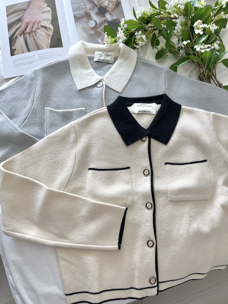 Elise Dual-Tone Cardigan (Misty Blue)